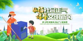 港口绿化与脱碳论坛KV