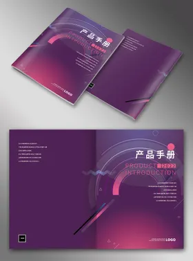 画册封面公司形象高档商务