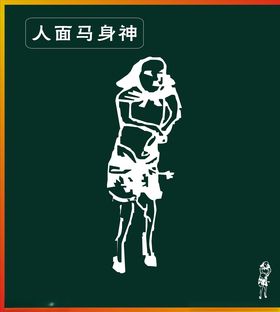 金字塔狮身人面图标