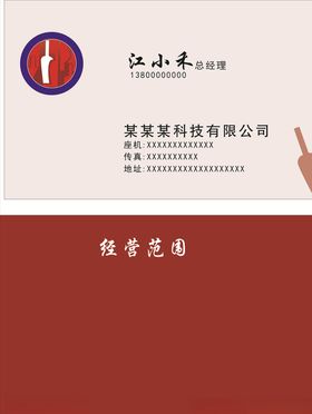 红灰色名片设计大气企业厂家名片