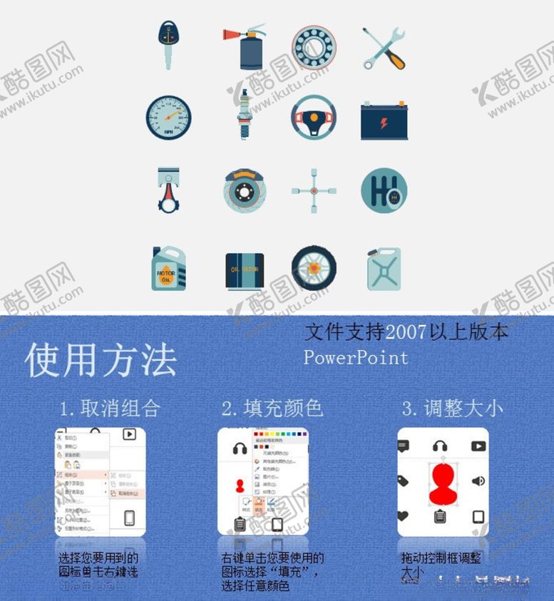 编号：85675410040747219150【酷图网】源文件下载-汽油桶