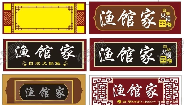 编号：19941309201559287894【酷图网】源文件下载-仿古门头图