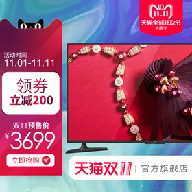 主图模板双11设计天猫手机