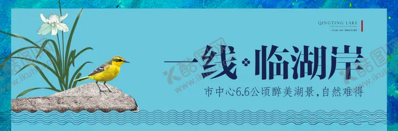 编号：86604609111301556839【酷图网】源文件下载-房地产海报