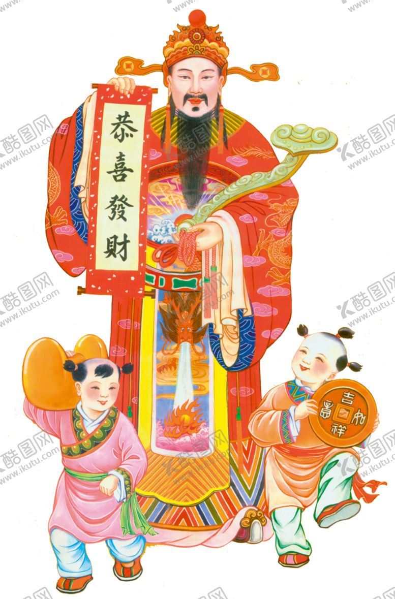 编号：97843005091019234442【酷图网】源文件下载-新年财神拜年PNG素材