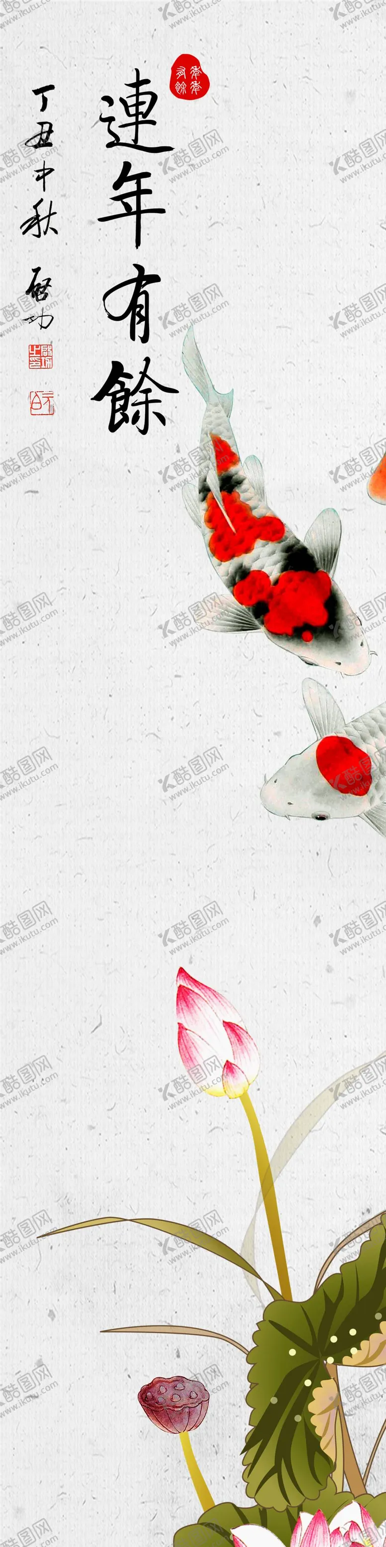编号：75132009190150213728【酷图网】源文件下载-荷花鲤鱼