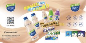 卡车动力新技术发动机广告展板