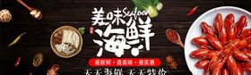 小龙虾图片