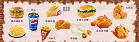 汉堡背景墙
