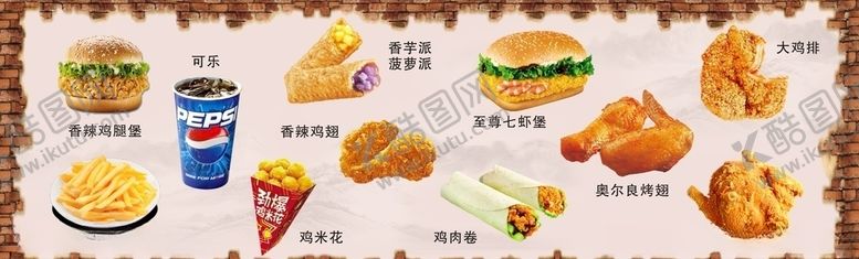 编号：42107605052351096095【酷图网】源文件下载-汉堡背景墙