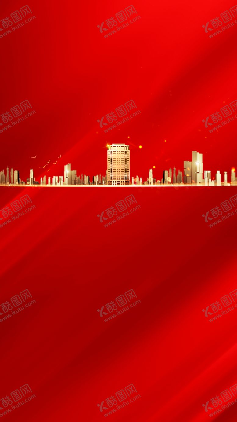 编号：13344407040753206328【酷图网】源文件下载-地产红金