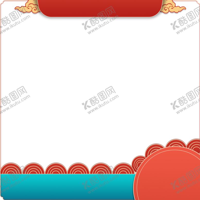 编号：91375912152241249418【酷图网】源文件下载-电商主图素材