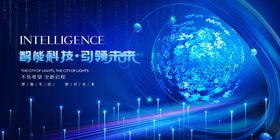 智能科技助力万物互联