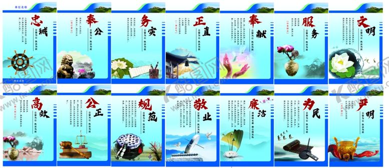 编号：22818310311601433305【酷图网】源文件下载-警营文化展板