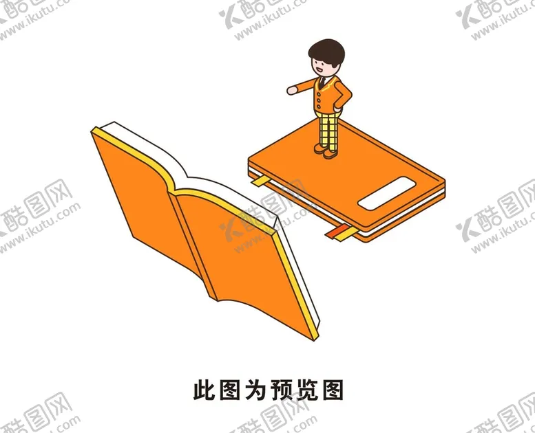 编号：84349612261534133698【酷图网】源文件下载-卡通书籍