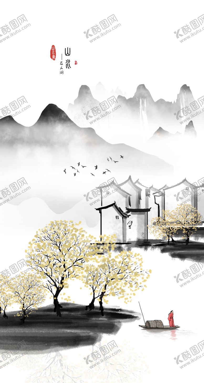 编号：50873006270107386153【酷图网】源文件下载-装饰画