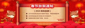 新春迎快乐贺卡节