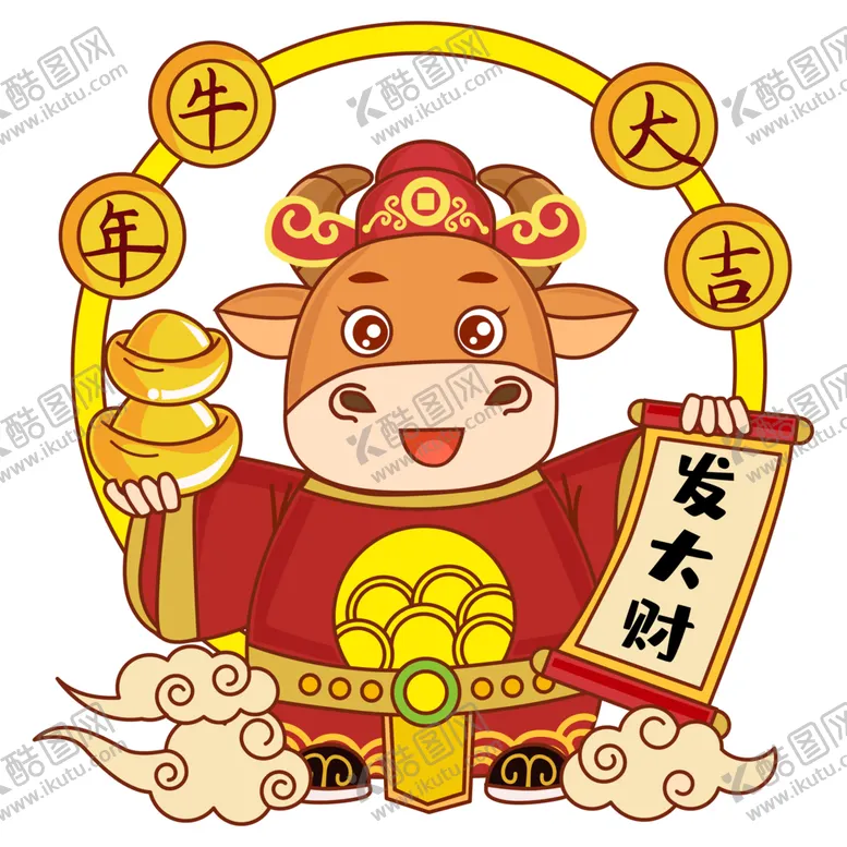 编号：18290204162114253348【酷图网】源文件下载-卡通牛