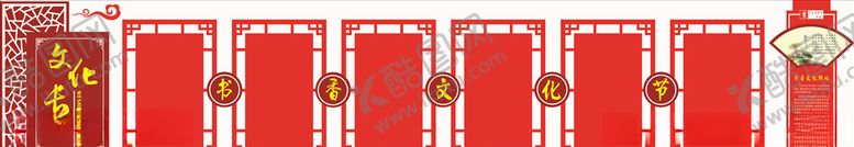 编号：48544710220538228107【酷图网】源文件下载-文化形象墙