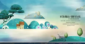 地产高炮意境微信发布会