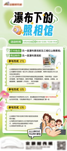 巧克力瀑布下的美味甜点