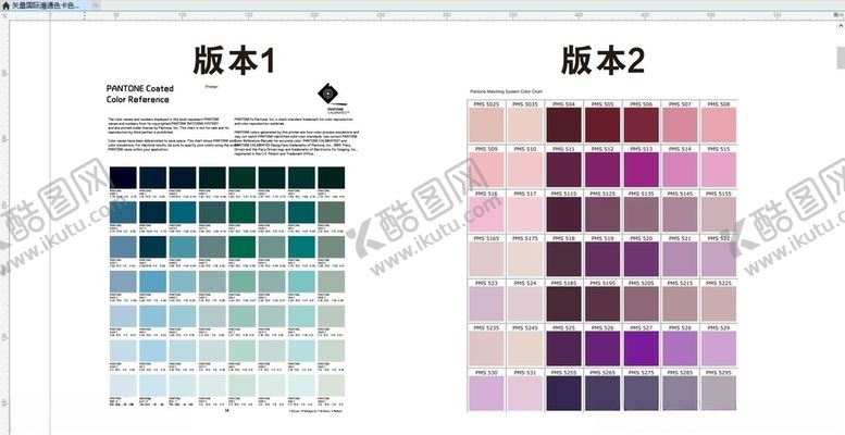 编号：51586907010040353096【酷图网】源文件下载-潘通色卡号屏风间断等19-14