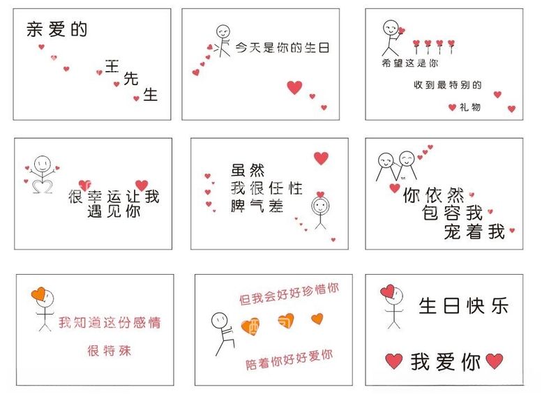 编号：22374712211559123795【酷图网】源文件下载-生日快乐