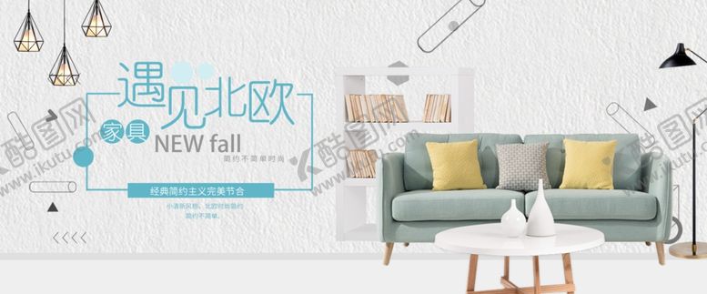 编号：53687510030420121193【酷图网】源文件下载-布艺沙发