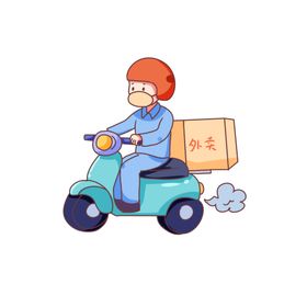 外卖员