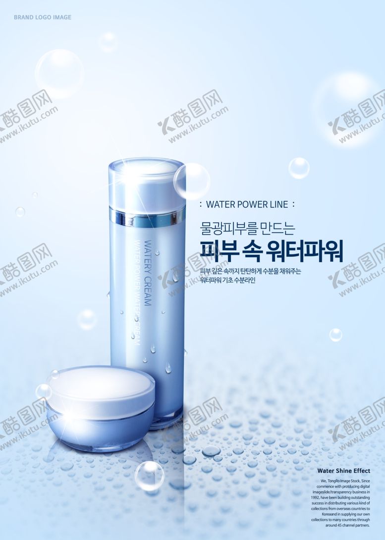 编号：29913909201921302276【酷图网】源文件下载-护肤品海报