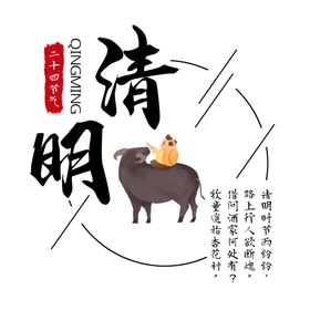 骑着小牛