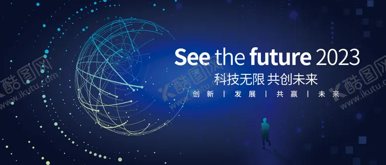 编号：29739705081013572101【酷图网】源文件下载-蓝色科技主画面活动展板