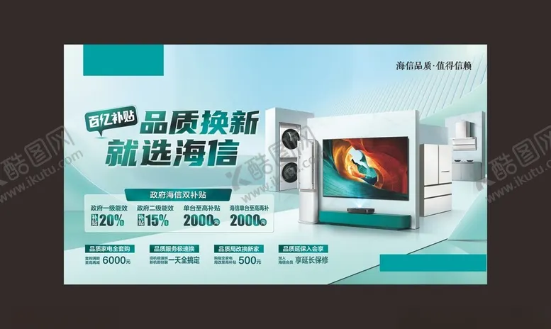编号：44271006300319461778【酷图网】源文件下载-电脑硬件促销活动海报