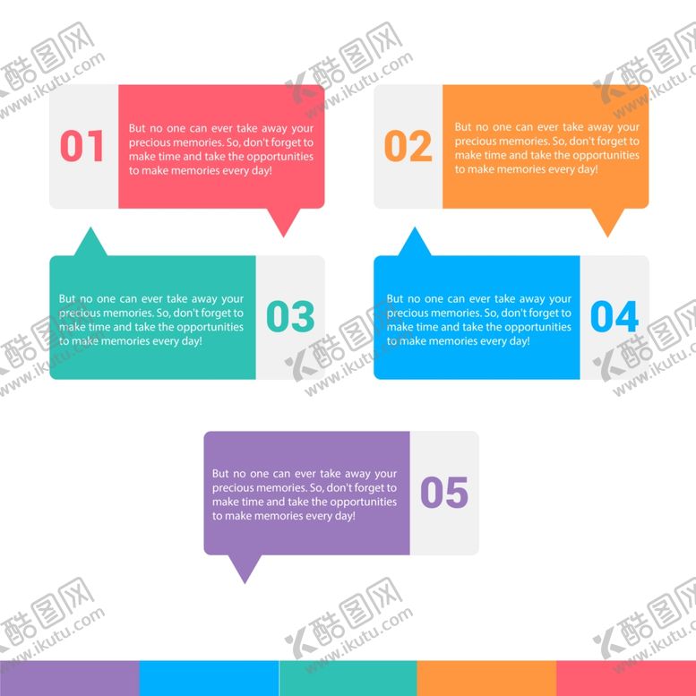 编号：51664509251604487159【酷图网】源文件下载-流程图