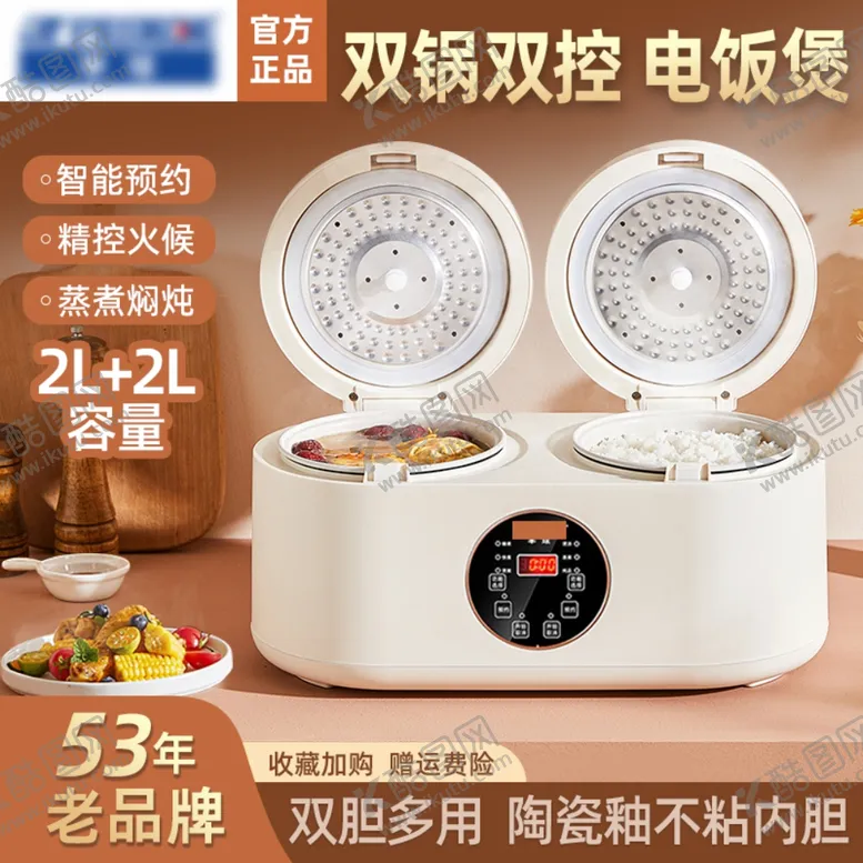 编号：48514102281914064109【酷图网】源文件下载-淘宝主图