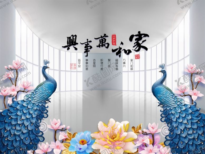 编号：59538710010542554866【酷图网】源文件下载-背景墙