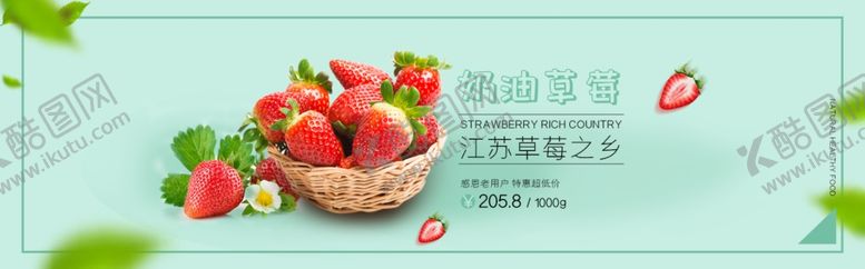 编号：20266109280936313847【酷图网】源文件下载-蔬果生鲜促销