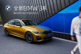 全新BMW3系宣传图