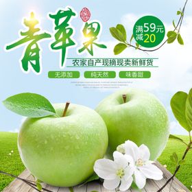水果水果海报水果素材蔬菜
