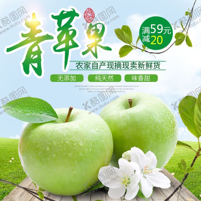 编号：21936407041644058763【酷图网】源文件下载-水果水果海报水果素材蔬菜