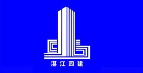 四建标志