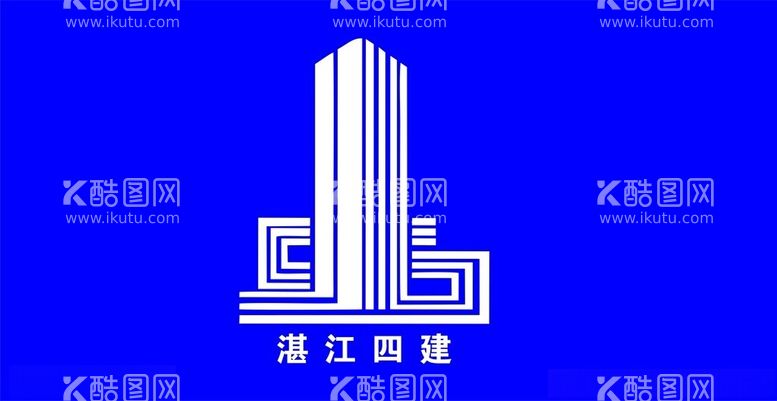 编号：61544311262223205721【酷图网】源文件下载-四建标志