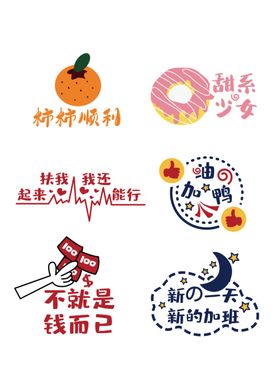 励志举手牌
