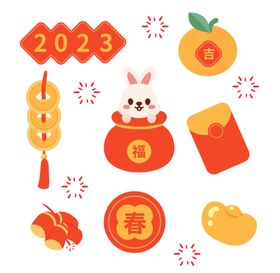 2023兔年新年素材