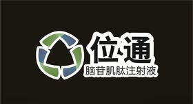 位通logo