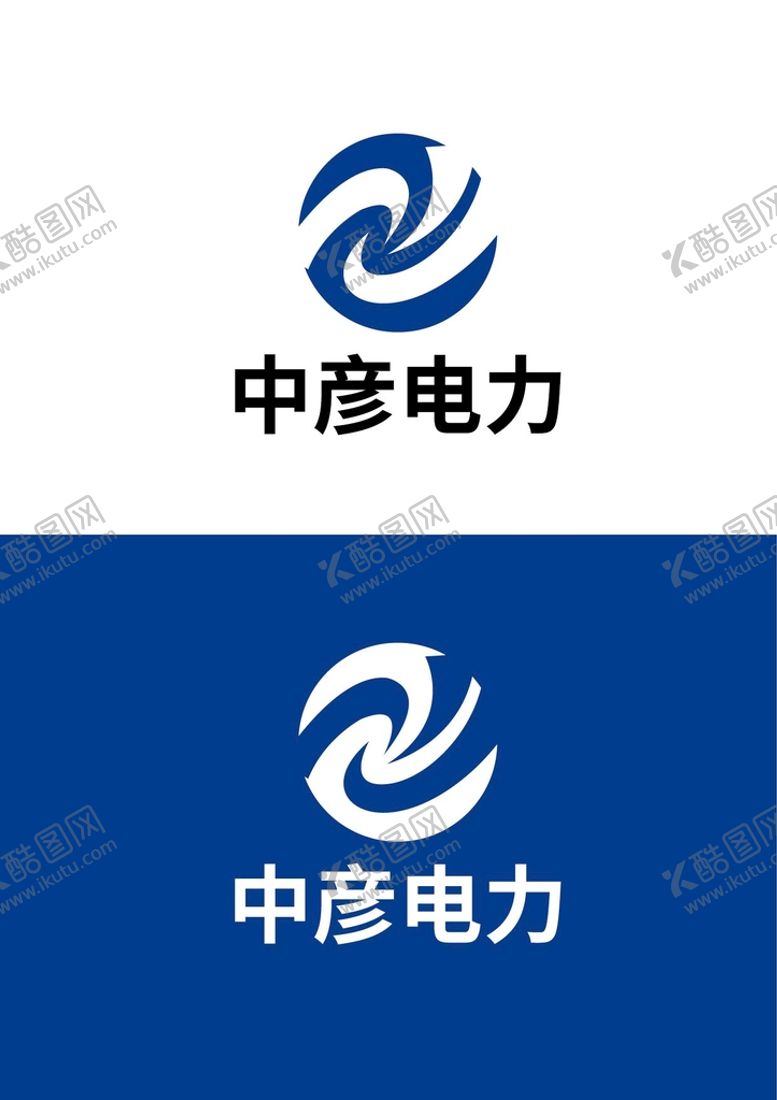 编号：62495709260722180492【酷图网】源文件下载-电力标识设计