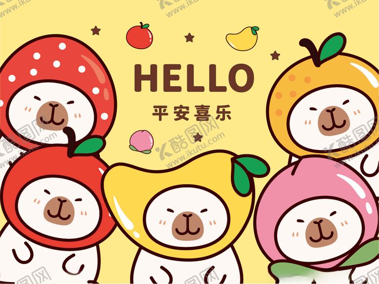 编号：37164802142155366634【酷图网】源文件下载-卡通卡皮巴拉