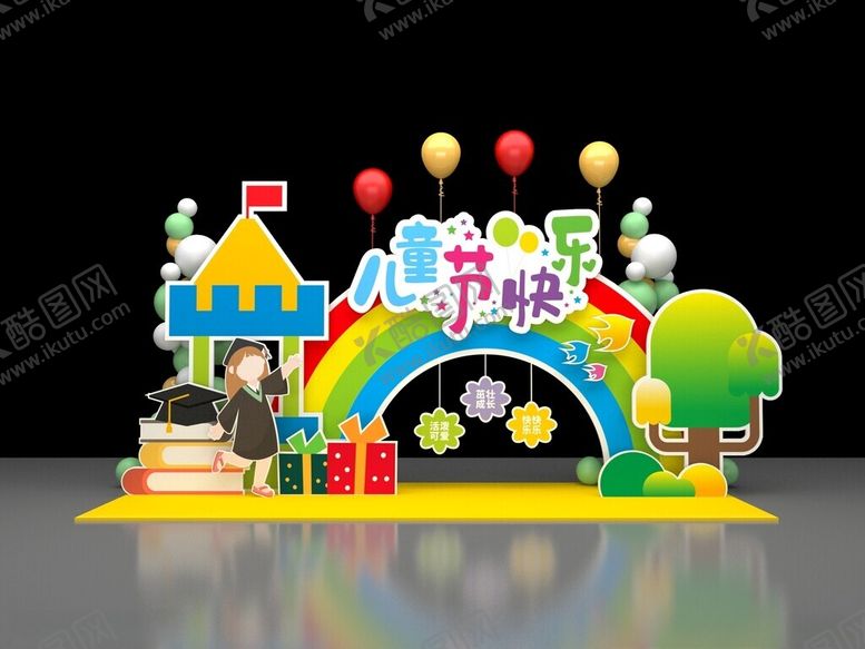 编号：26536702030050026352【酷图网】源文件下载-儿童美陈
