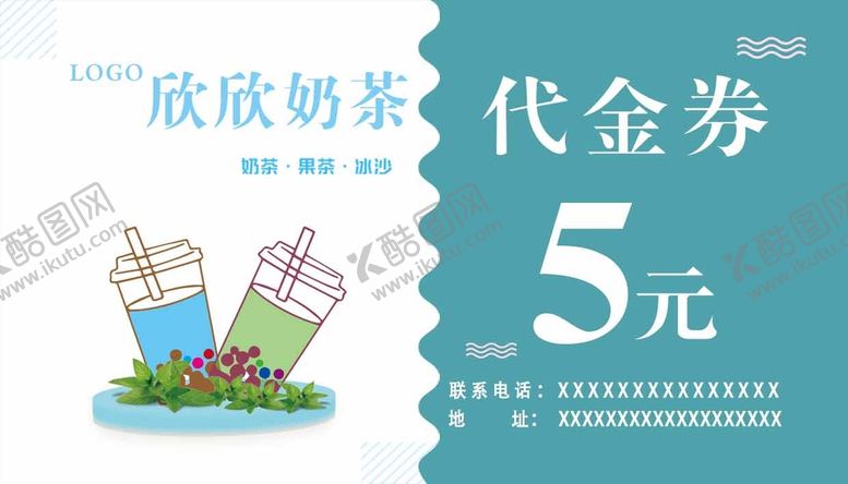 编号：34207610050145039851【酷图网】源文件下载-代金券