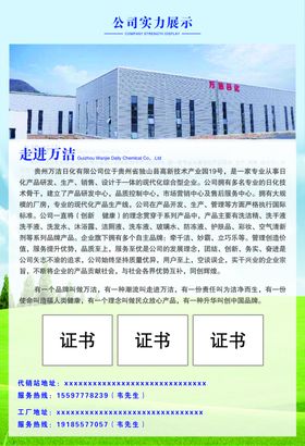 工厂直销宣传主图